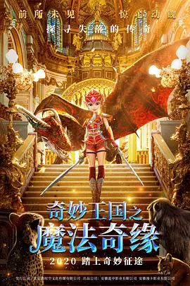 国产亚洲欧美另类一区二区三区